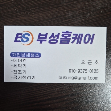 사용자 이미지