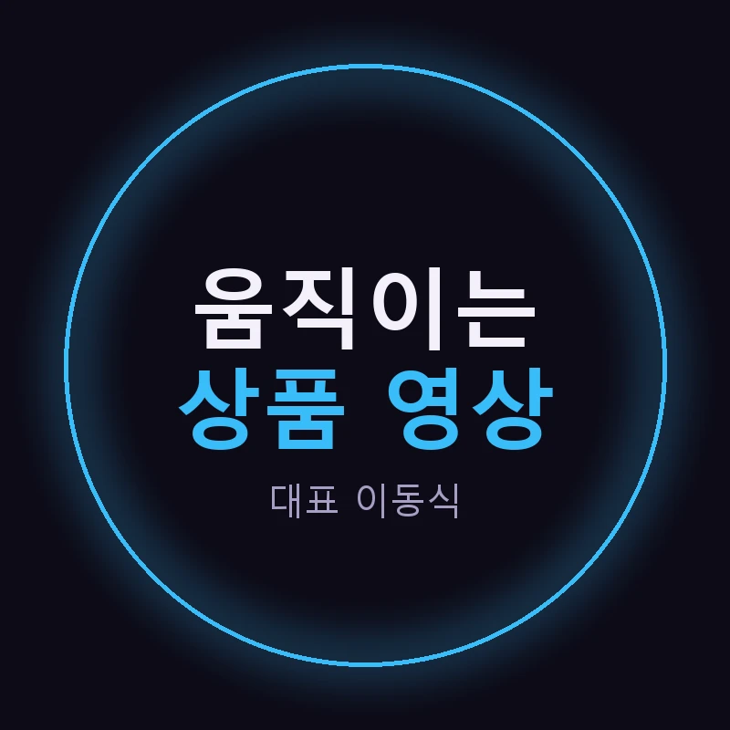 사용자 이미지