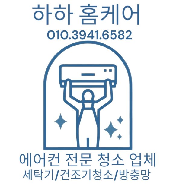 사용자 이미지