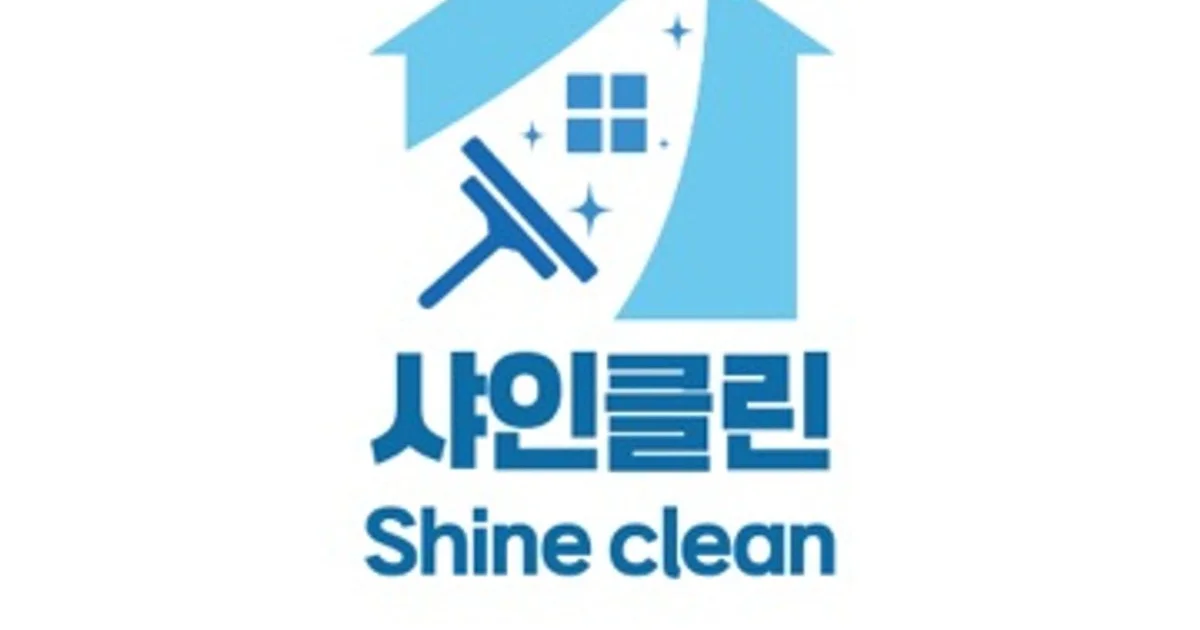 샤인클린 고수의 이사/입주 청소업체 서비스, 전북 전주시 - 숨고, 숨은고수 샤인클린 고수의 이사/입주 청소업체 서비스, 전북 전주시