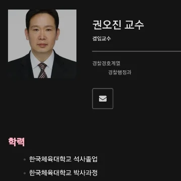 사용자 이미지