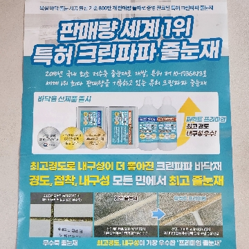 사용자 이미지