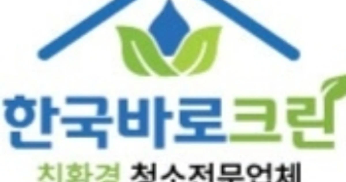 한국바로크린 고수의 침대/매트리스 청소 서비스, 충북 충주시 - 숨고, 숨은고수 한국바로크린 고수의 침대/매트리스 청소 서비스, 충북 충주시