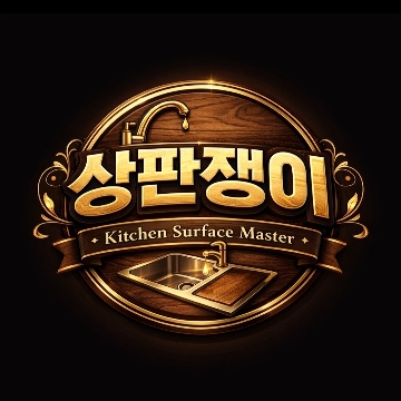 사용자 이미지