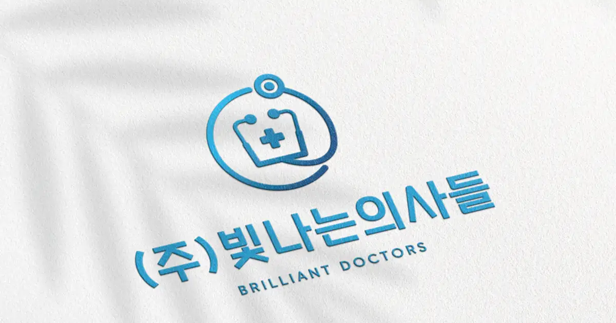 주식회사 빛나는의사들 고수의 블로그 마케팅 서비스, 서울 강남구 - 숨고, 숨은고수 주식회사 빛나는의사들 고수의 블로그 마케팅 서비스, 서울... 
