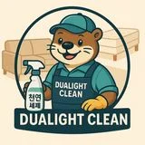 듀얼 라이트  홈클린 케어 메니저