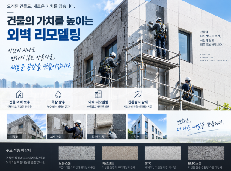 주식회사예진이엠씨 고수 프로필