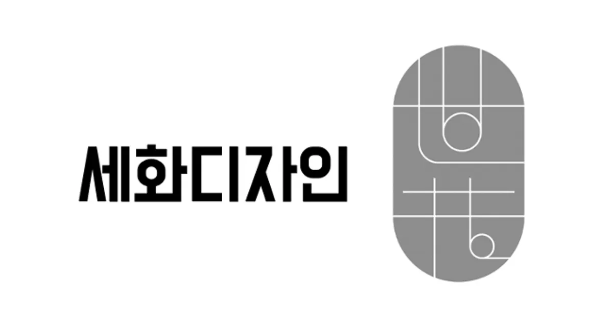 세화디자인 고수의 아파트 인테리어 서비스, 경남 진주시 - 숨고, 숨은고수 세화디자인 고수의 아파트 인테리어 서비스, 경남 진주시