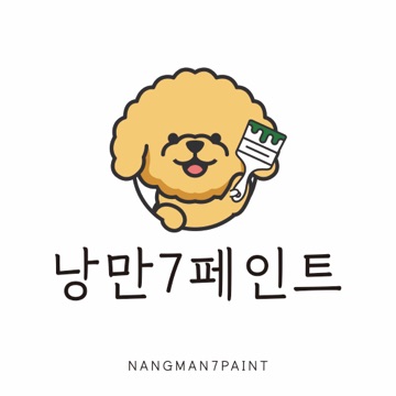 사용자 이미지