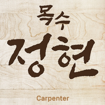 사용자 이미지