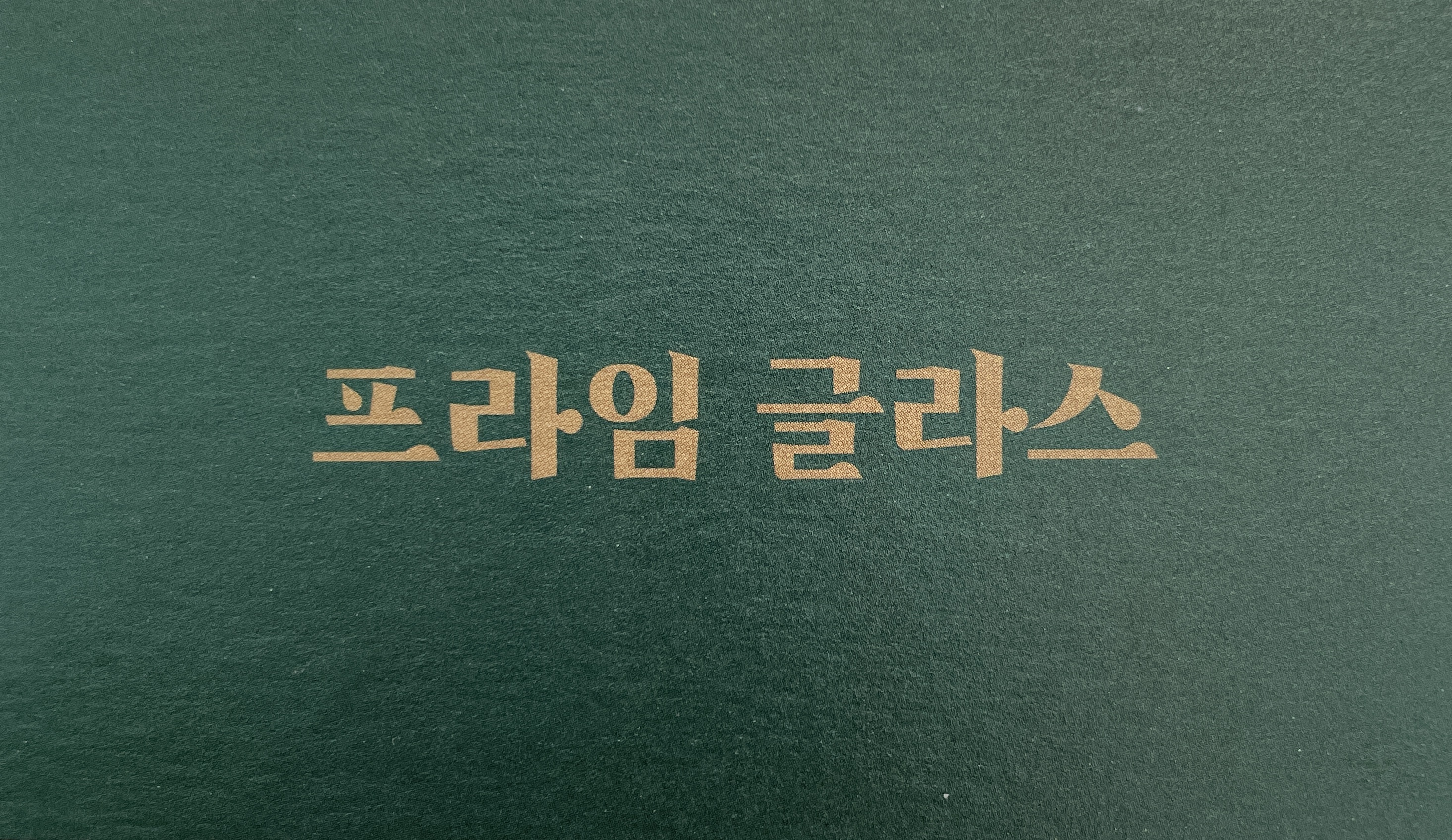 사용자 이미지