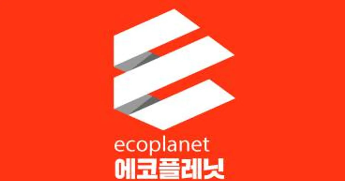에코플래닛 고수의 간판 디자인 서비스, 경기 성남시 - 숨고, 숨은고수 에코플래닛 고수의 간판 디자인 서비스, 경기 성남시