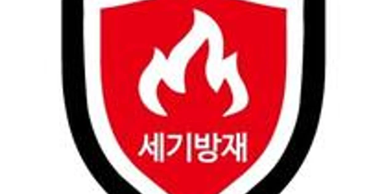 세기방재(주) 고수의 소방설비 설치 및 수리 서비스, 광주 서구 - 숨고, 숨은고수 세기방재(주) 고수의 소방설비 설치 및 수리 서비스, 광주 서구