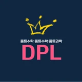 노베의 기적 다이애나쌤