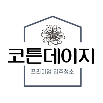사용자 이미지