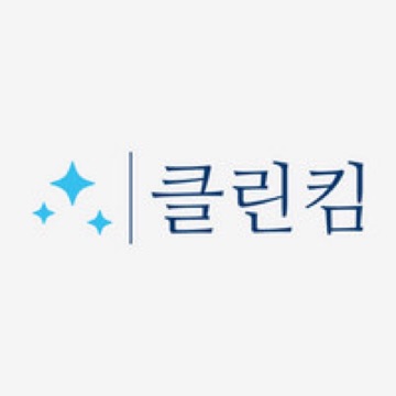 클린킴 고수 프로필