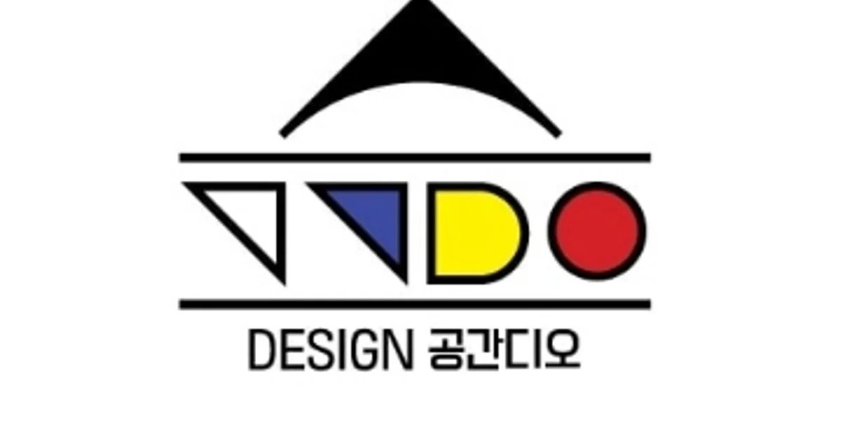 디자인 공간디오 고수의 상업공간 인테리어 서비스, 서울특별시 동작구 - 숨고, 숨은고수 디자인 공간디오 고수의 상업공간 인테리어 서비스... 