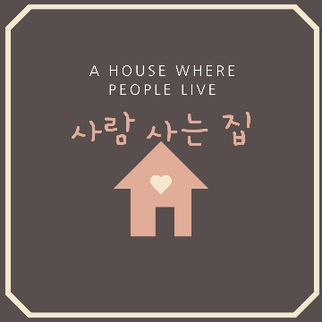사용자 이미지