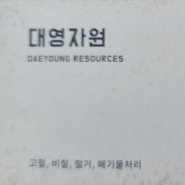 사용자 이미지