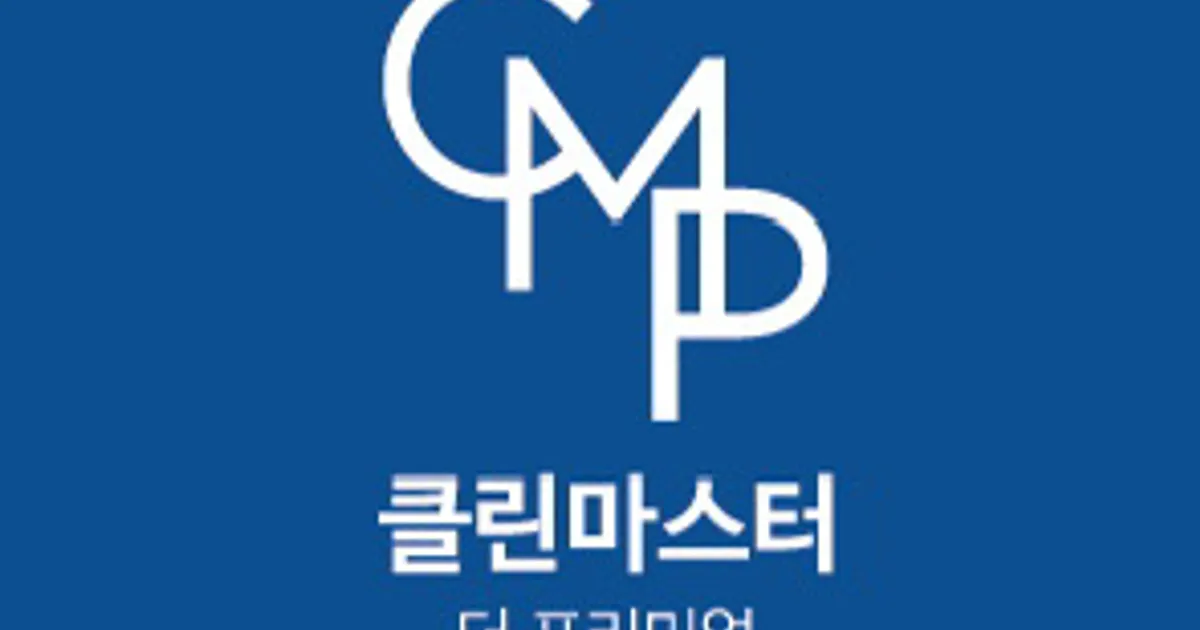 클린마스터 더프리미엄 고수의 이사/입주 청소업체 서비스, 전남... 숨은고수 클린마스터 더프리미엄 고수의 이사/입주 청소업체 서비스, 전남... 