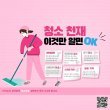 사용자 이미지