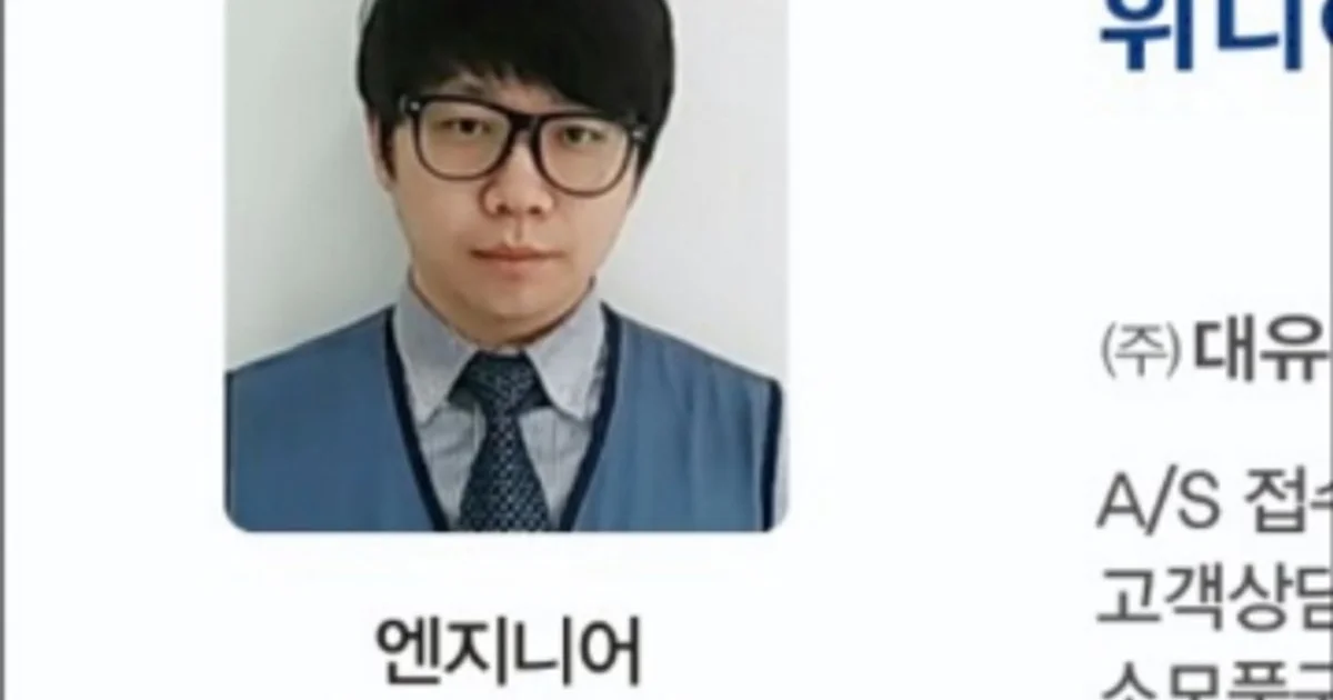 박진현 고수의 전자제품 수리 서비스, 경남 창원시 - 숨고, 숨은고수 박진현 고수의 전자제품 수리 서비스, 경남 창원시