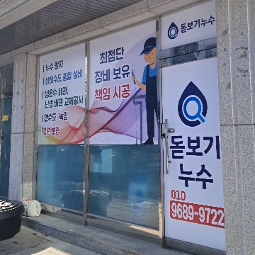 다차자 고수 프로필
