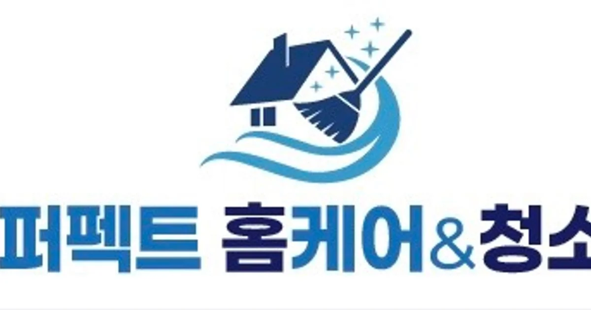 퍼펙트 홈 케어(청소) 고수의 이사/입주 청소업체 서비스, 경북 포항시 - 숨고, 숨은고수 퍼펙트 홈 케어(청소) 고수의 이사/입주 청소업체 서비스... 