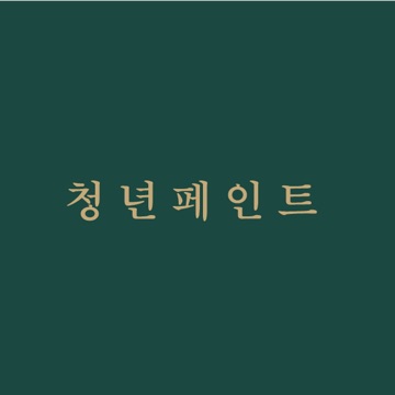 사용자 이미지