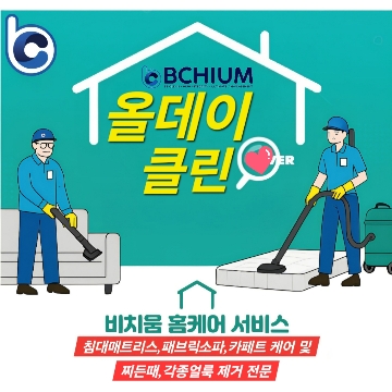 사용자 이미지
