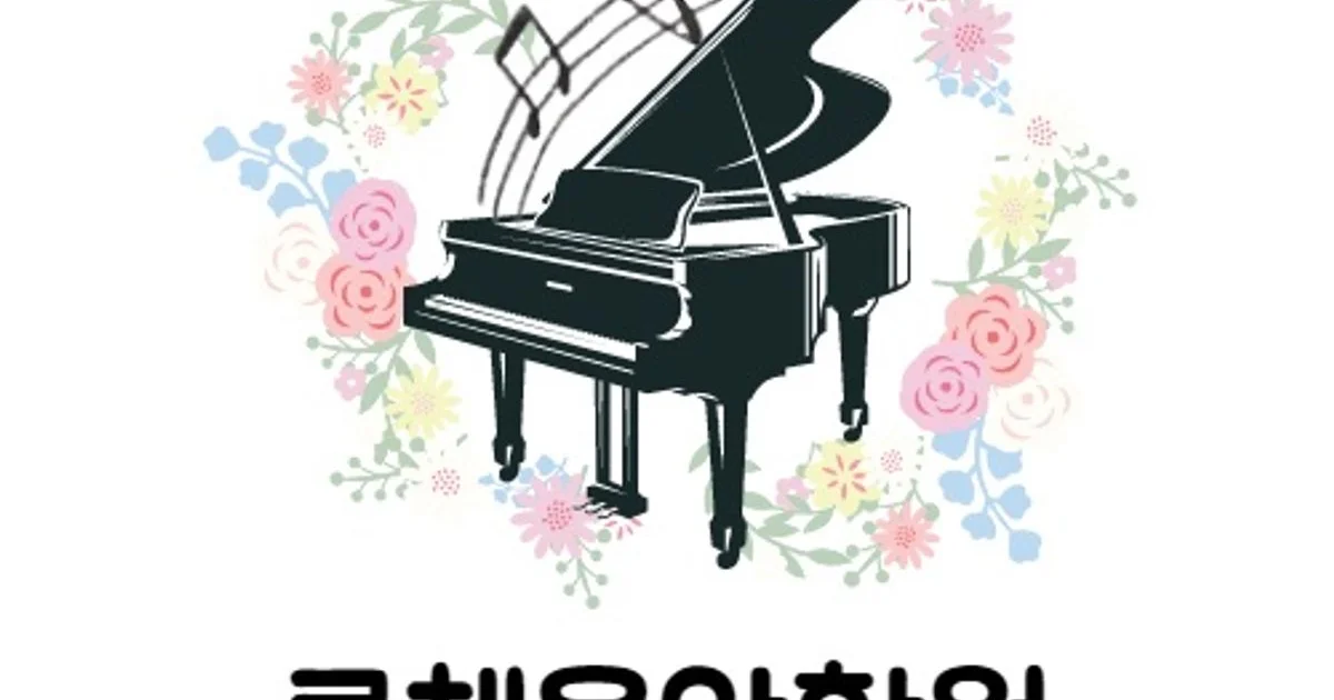 루체음악학원 고수의 우쿨렐레 레슨 서비스, 경기 시흥시 - 숨고, 숨은고수 루체음악학원 고수의 우쿨렐레 레슨 서비스, 경기 시흥시