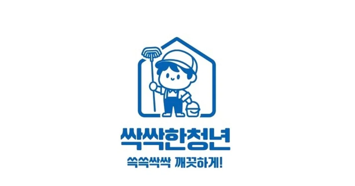 싹싹한 청년 고수의 침대/매트리스 청소 서비스, 울산 중구 - 숨고, 숨은고수 싹싹한 청년 고수의 침대/매트리스 청소 서비스, 울산 중구