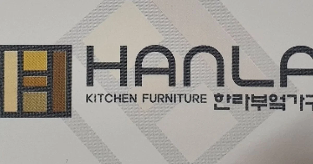 강민우 고수의 싱크대 교체 서비스, 대구 동구 - 숨고, 숨은고수 강민우 고수의 싱크대 교체 서비스, 대구 동구