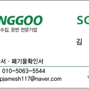 사용자 이미지