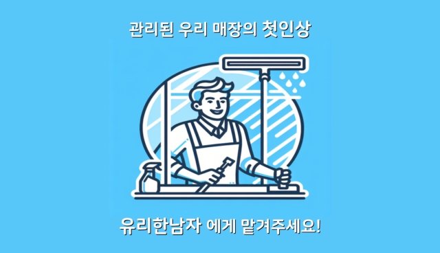 사용자 이미지