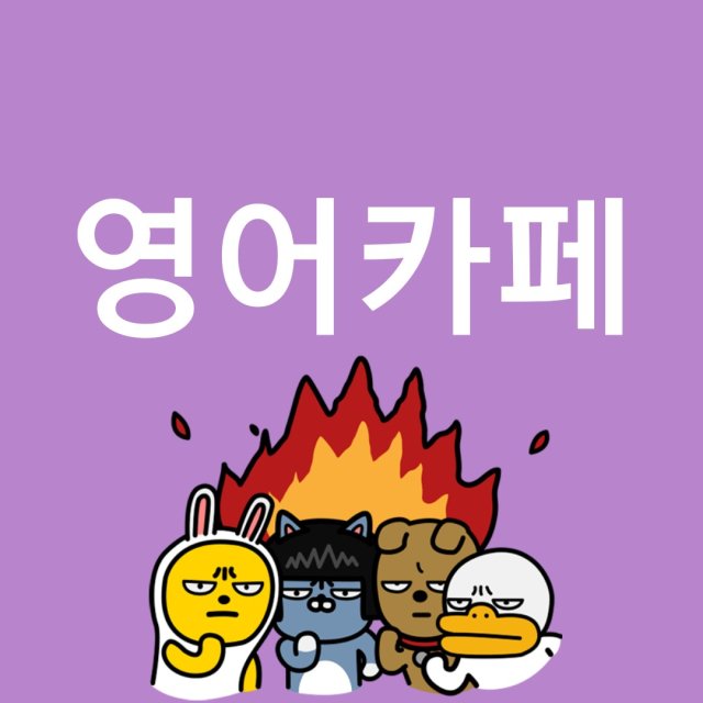 사용자 이미지