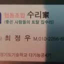 모든하우징