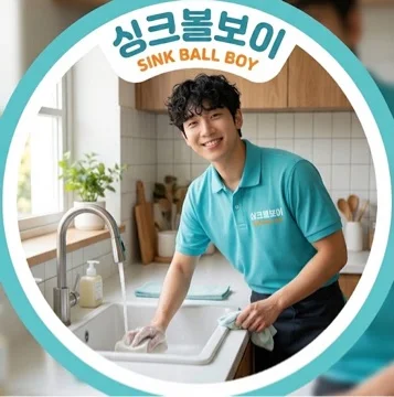 사용자 이미지