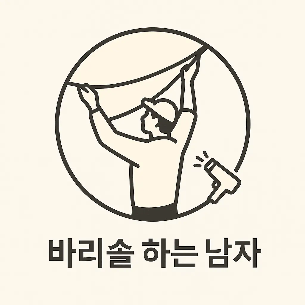 사용자 이미지