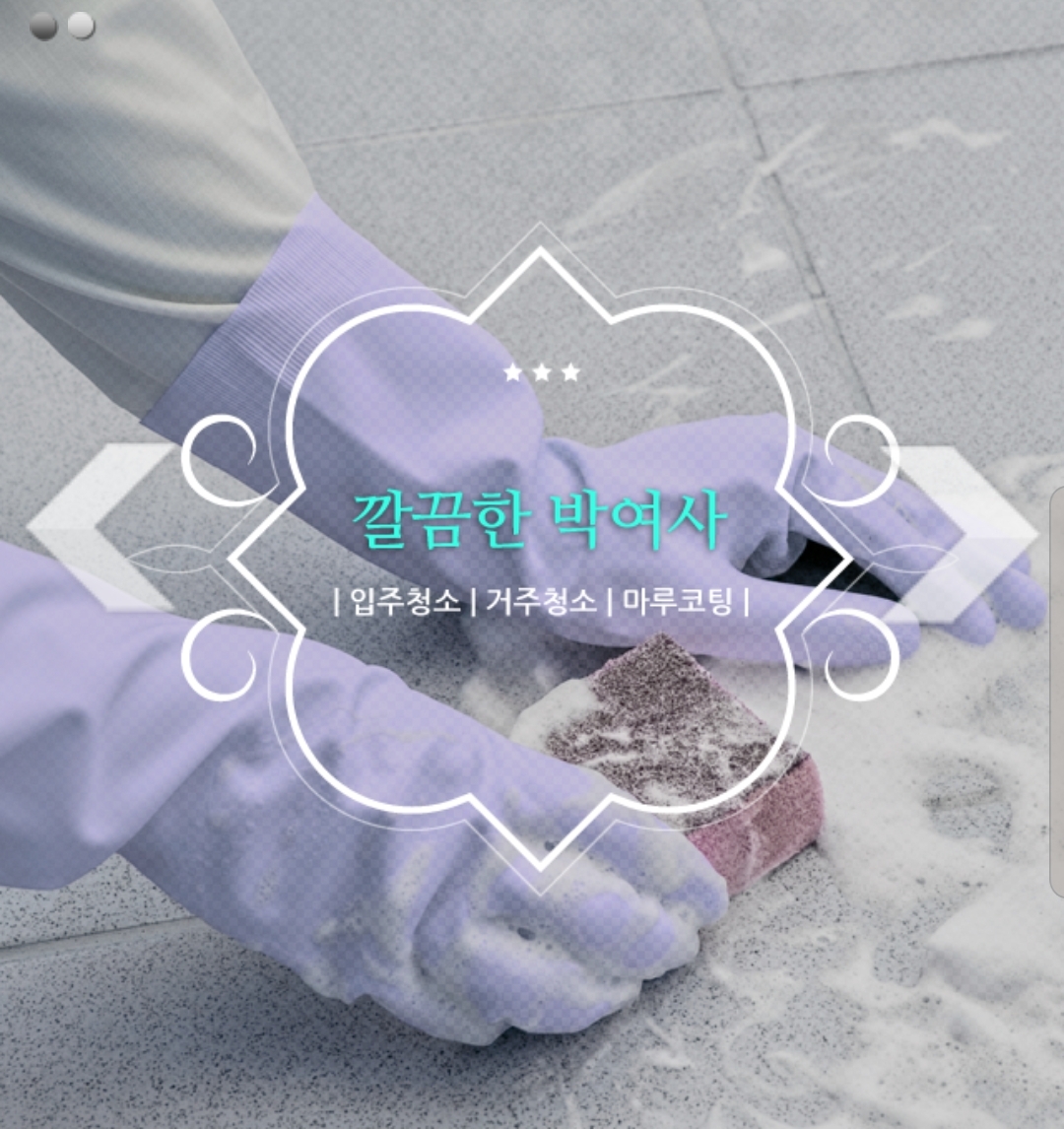 사용자 이미지