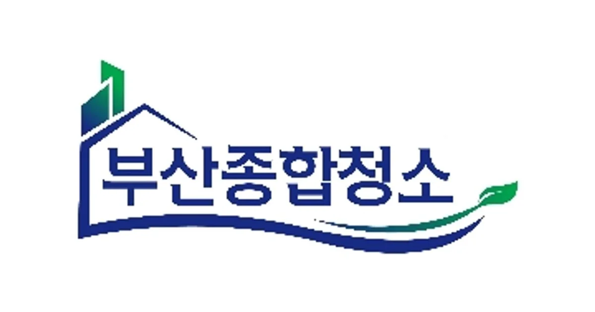 부산종합청소 고수의 사무실/상업공간 청소업체 서비스, 부산광역시 수영구 - 숨고, 숨은고수 부산종합청소 고수의 사무실/상업공간 청소업체... 