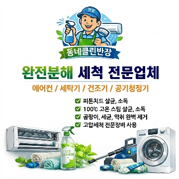 사용자 이미지
