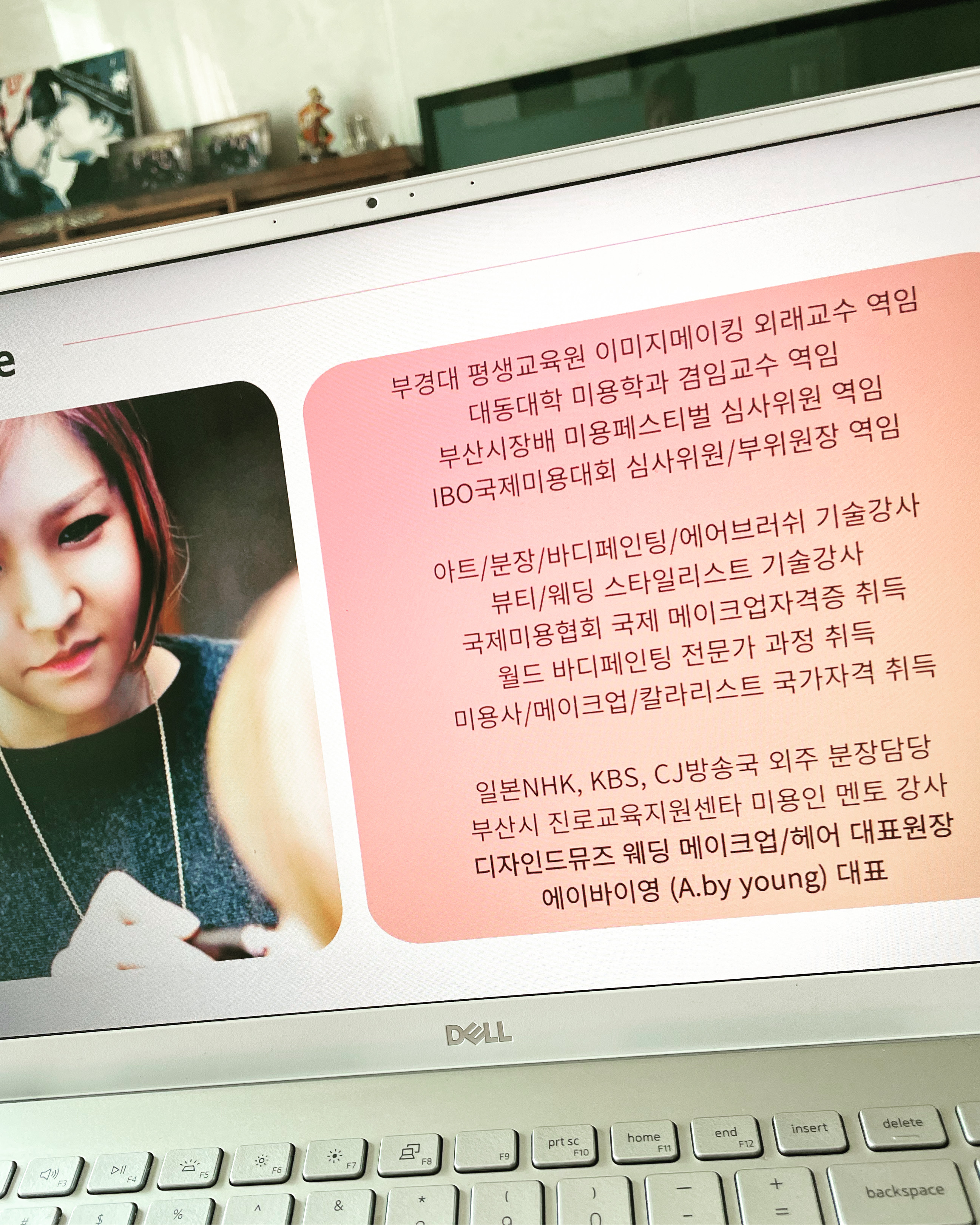 사용자 이미지