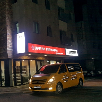 사용자 이미지