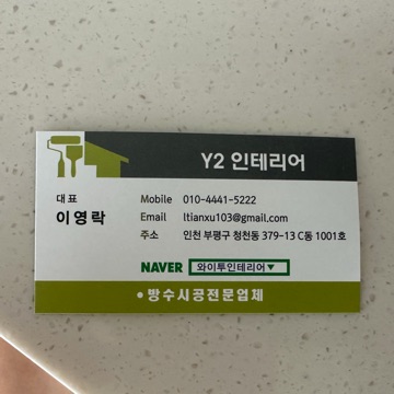 사용자 이미지