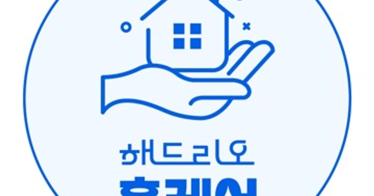 해드리오홈케어 평택점 고수의 에어컨 청소 서비스, 경기도 평택시 - 숨고, 숨은고수 해드리오홈케어 평택점 고수의 에어컨 청소 서비스, 경기도... 