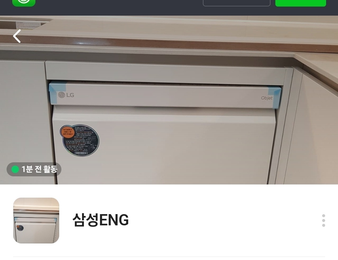 사용자 이미지