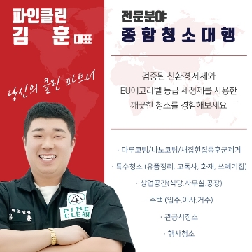 사용자 이미지