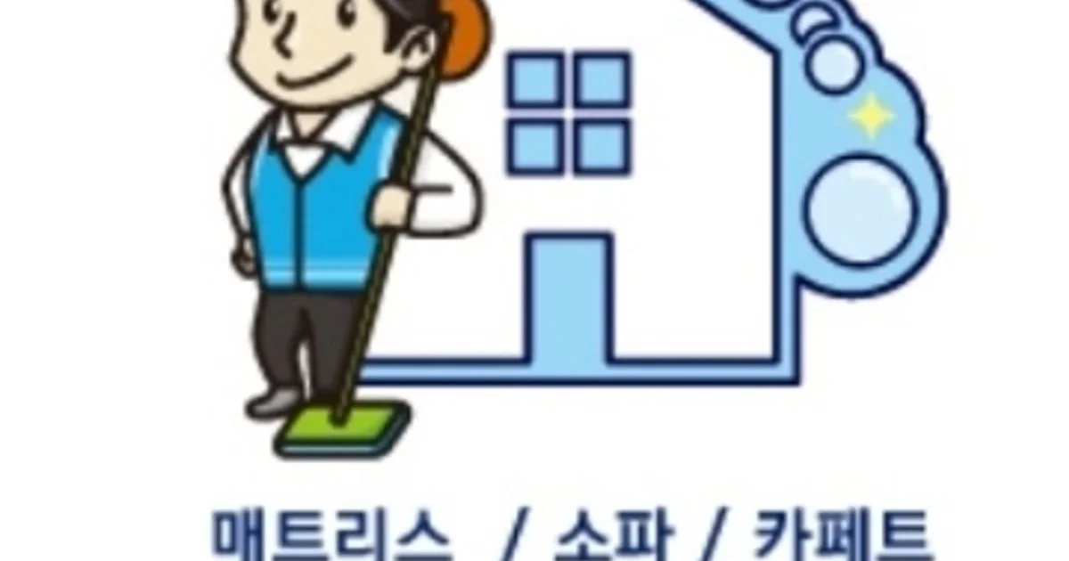 우아한홈케어 고수의 이사/입주 청소업체 서비스, 충청남도 아산시... 숨은고수 우아한홈케어 고수의 이사/입주 청소업체 서비스, 충청남도... 