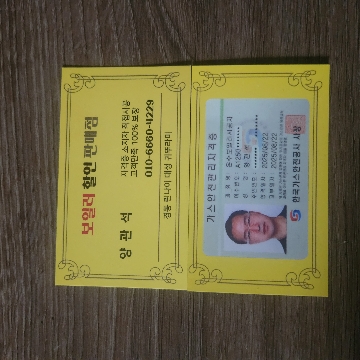 사용자 이미지